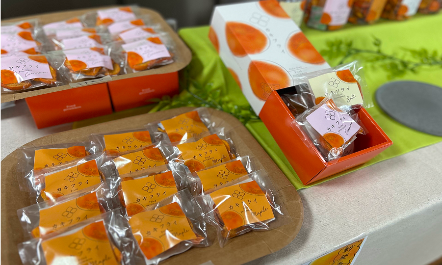 富有柿を使った「カキフライ」<br>30名様の画像