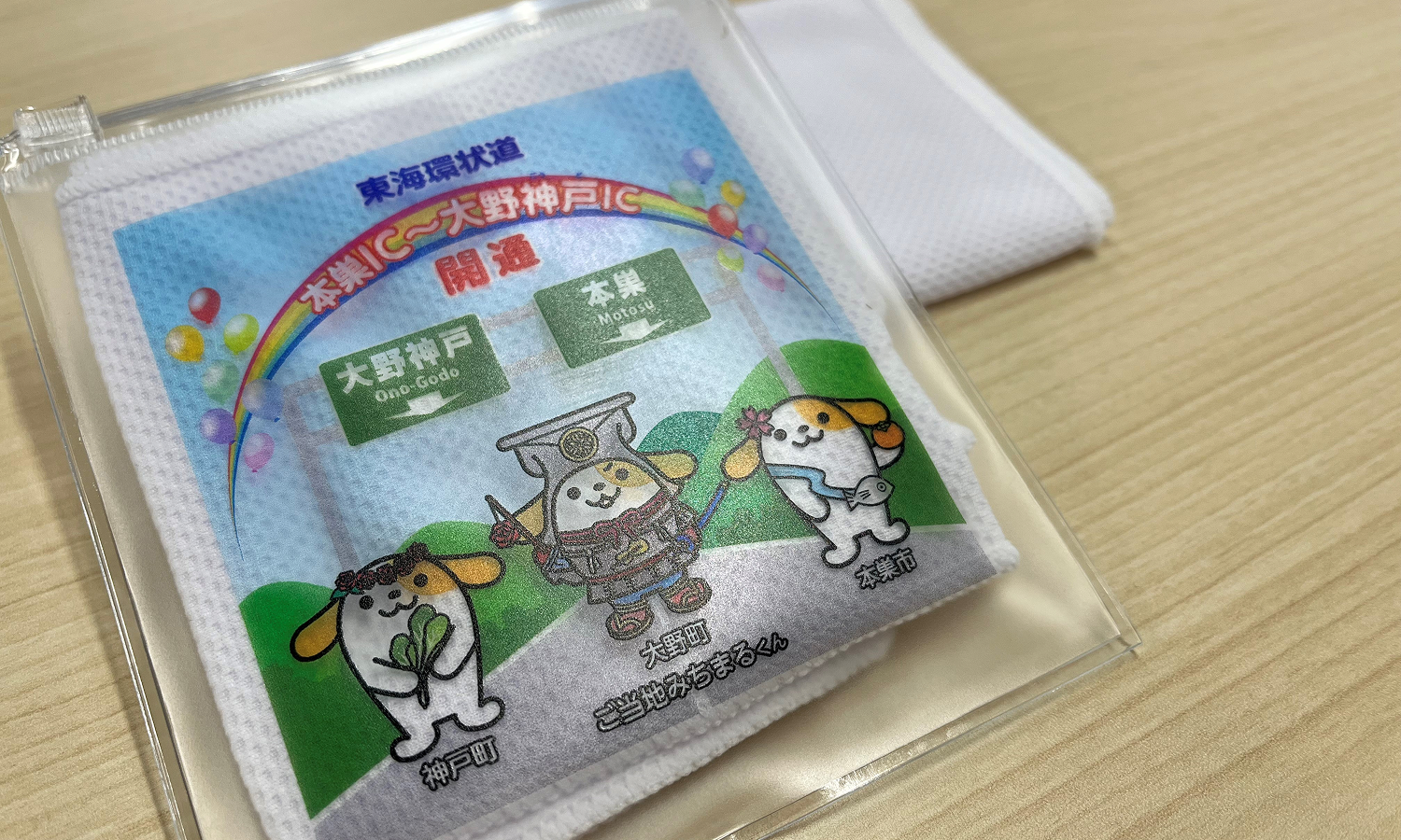 ご当地みちまるくんデザイン涼感タオル<br>20名様の画像