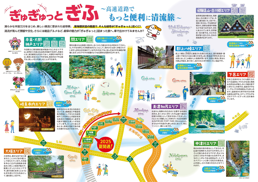 リーフレットの画像